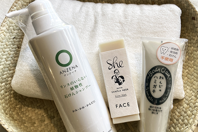 フェアトレードアメニティ